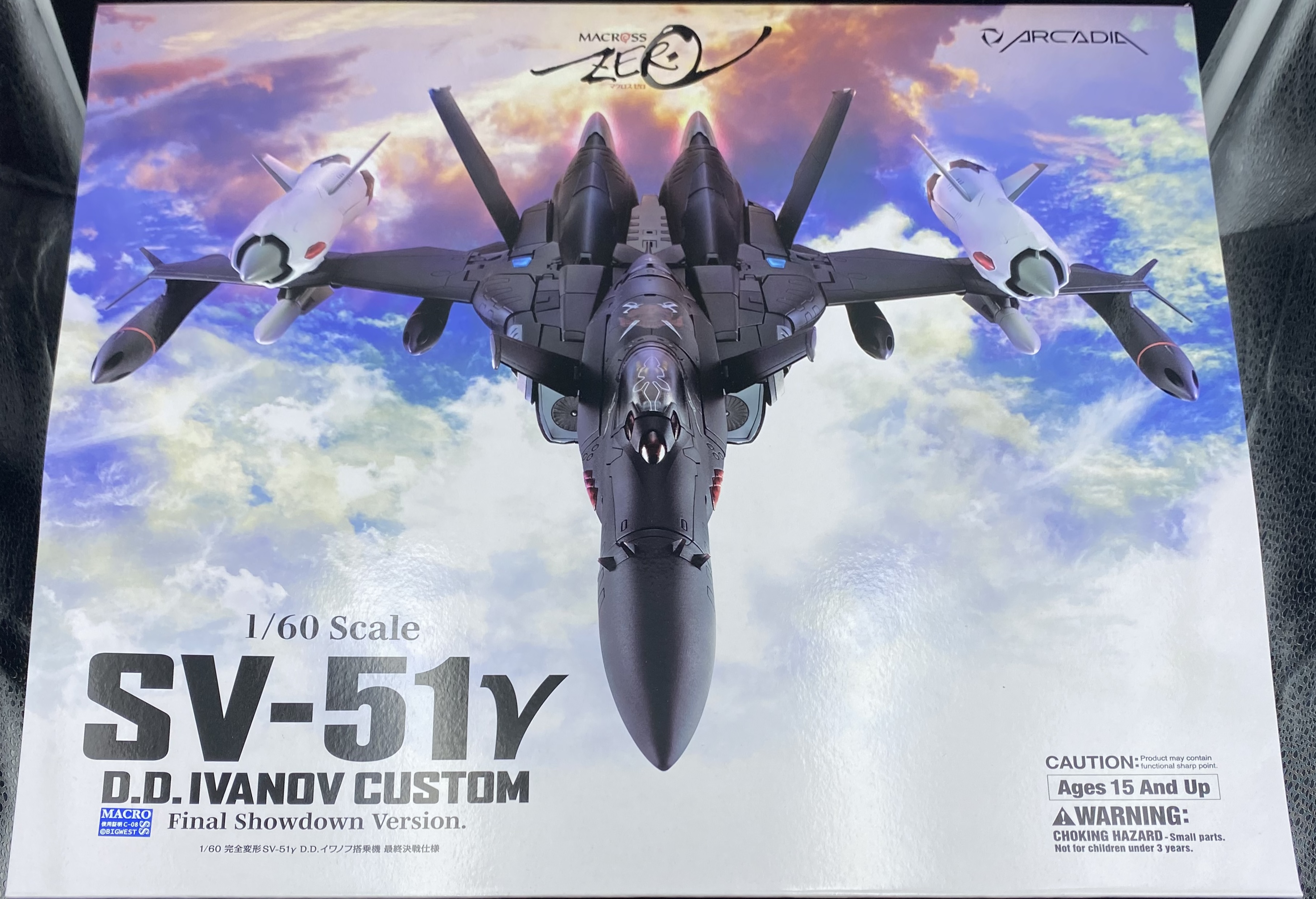 在庫あ即納1/60 完全変形SV-51γ D.D.イワノフ搭乗機 最終決戦仕様　交換用脚部 特撮