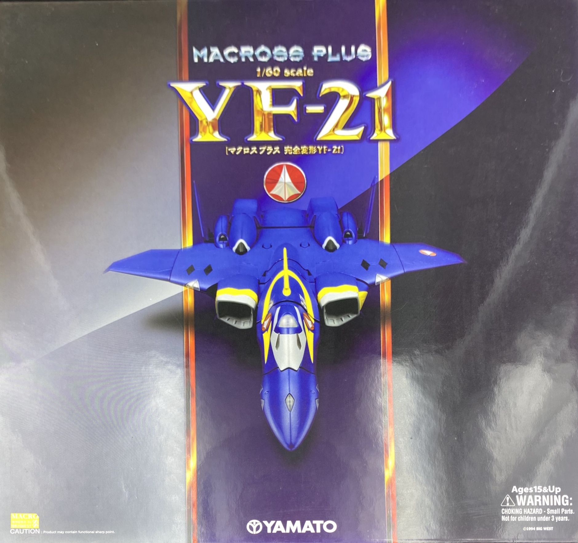 バルキリー格納庫 - YAMATO 1/60 完全変形 YF-21