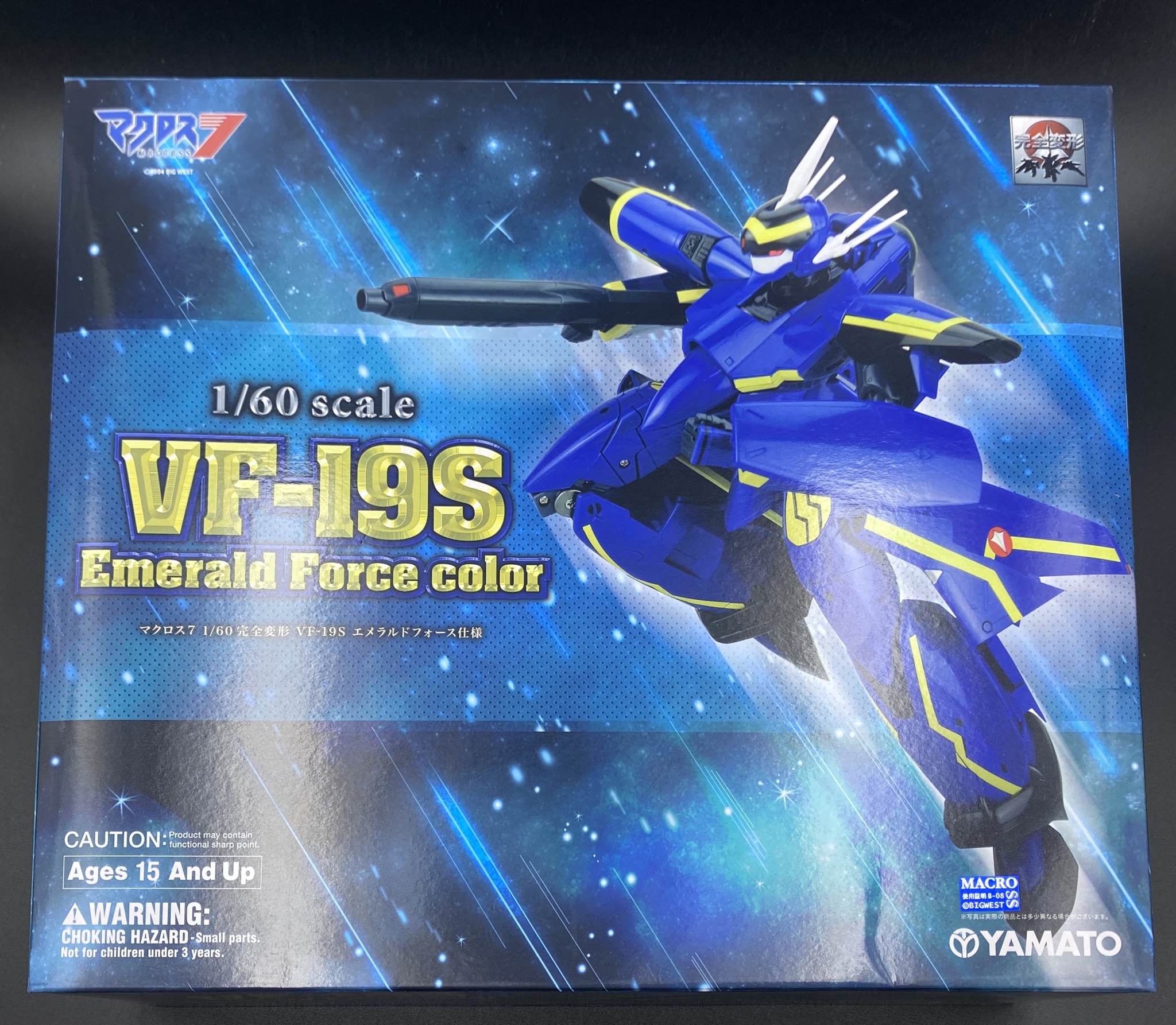 バルキリー格納庫 1 60 完全変形vf 19s エメラルドフォース仕様