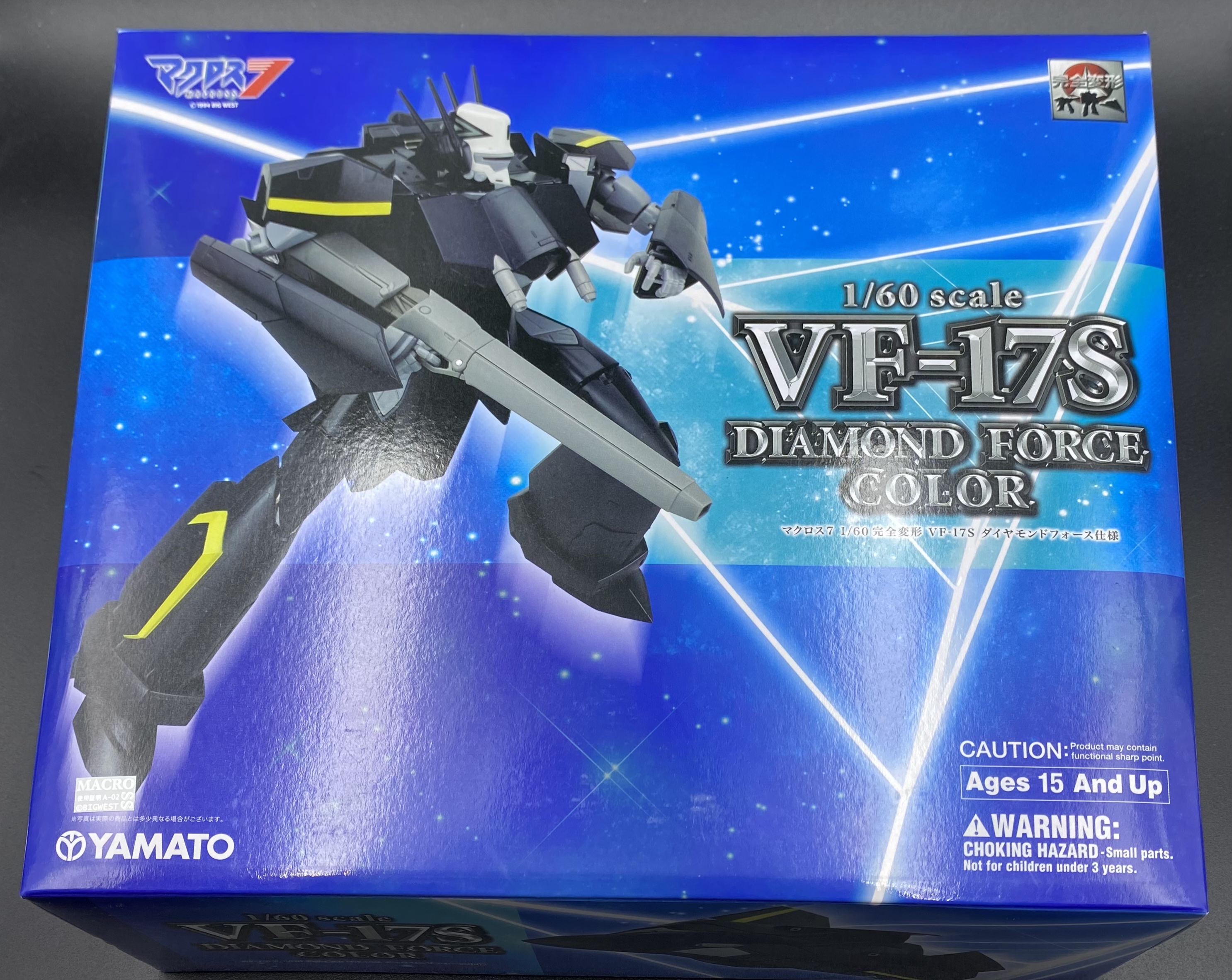 バルキリー格納庫 - YAMATO 1/60 完全変形 VF-17S ダイヤモンド 
